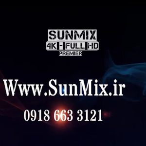 تیزر تبلیغاتی - SunMix P12