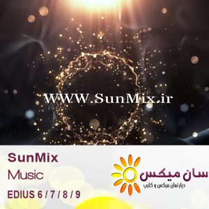 تیزر تبلیغاتی – SunMix 488