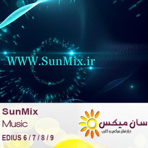 تبلیغات آتلیه - SunMix 500