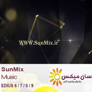 تبلیغات آتلیه - SunMix 513