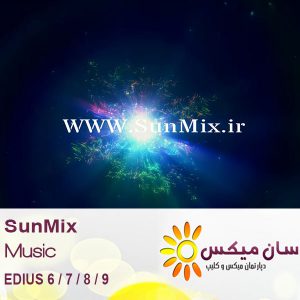 تیزر تبلیغاتی - SunMix 517