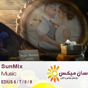 معرفی عروس و داماد - SunMix 565